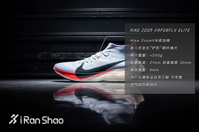 深度 | 亲历马拉松破二现场是怎样的一种体验？