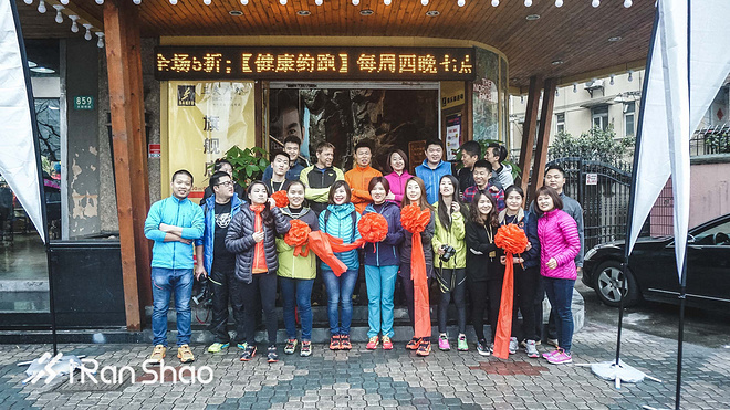 DYNAFIT (雪豹)形象店盛大开业