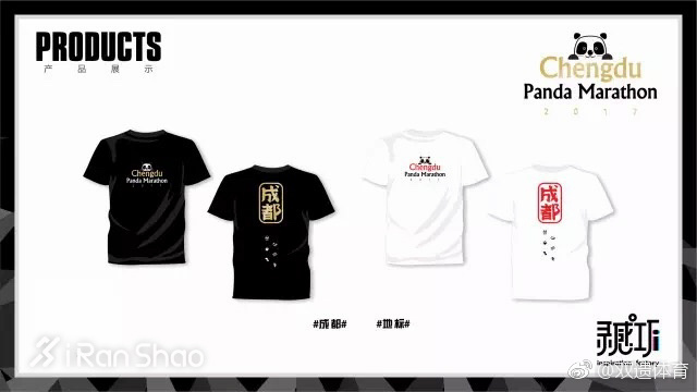 热点 |  左脚成都右脚重庆   川渝马拉松一家亲