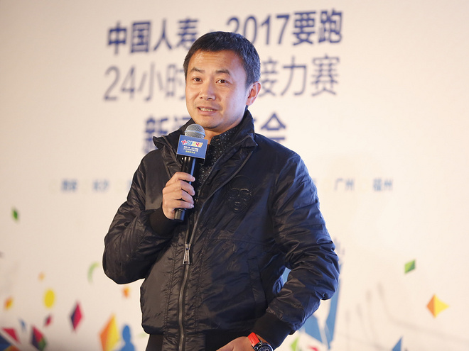 十城24小时席卷全国 中国人寿2017要跑24小时城市接力赛正式启动