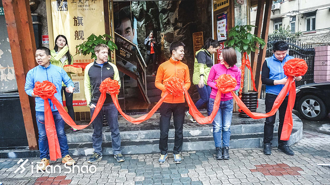 DYNAFIT (雪豹)形象店盛大开业