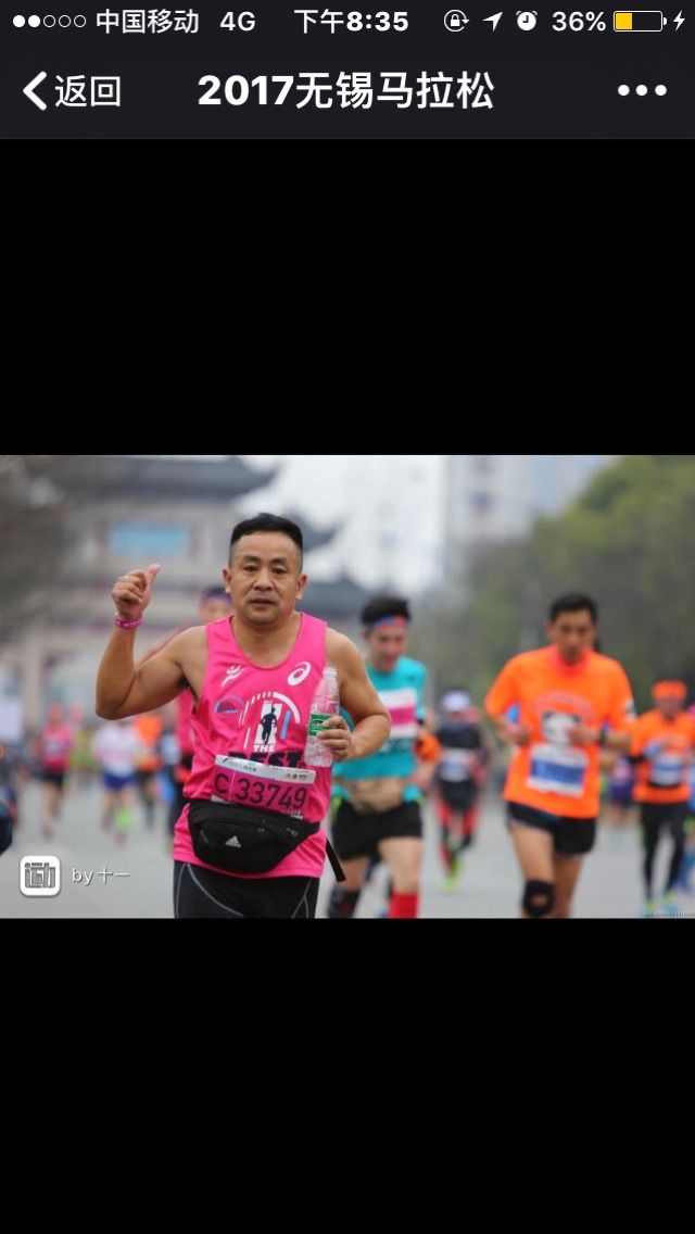 风雨嘶嘶春太湖——无锡西太湖跑了个半马马