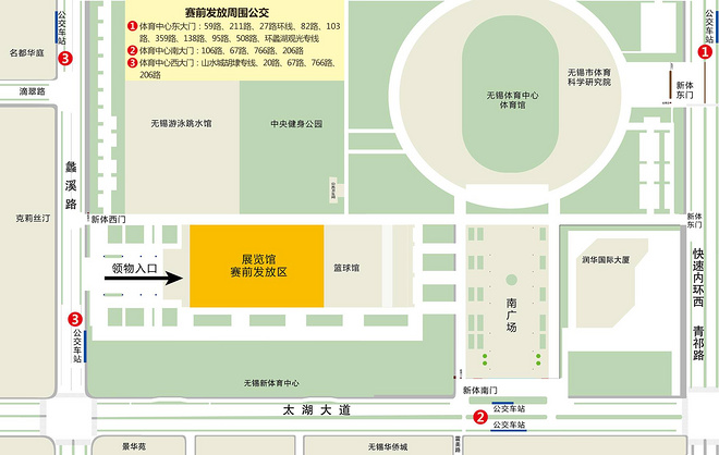 燃烧指南 | 无锡马拉松倒计时10天！（不废话，纯干货）