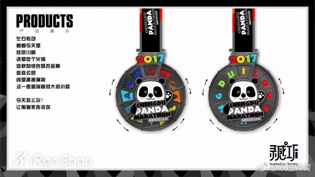 热点 |  左脚成都右脚重庆   川渝马拉松一家亲