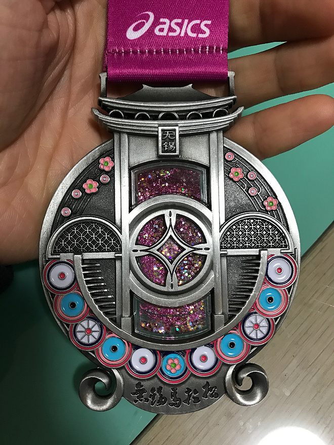 本想疗个伤，谁知跑了马， 一份假的2017无锡马拉松赛记