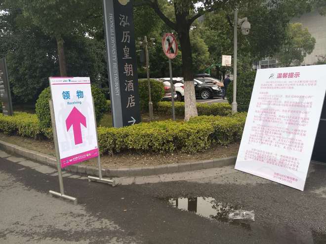 2017无锡马拉松之体验