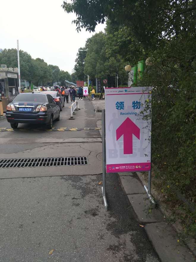 2017无锡马拉松之体验