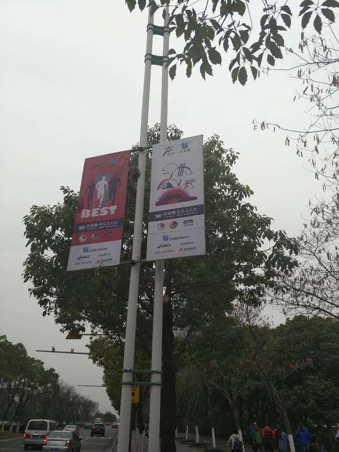 2017无锡马拉松之体验