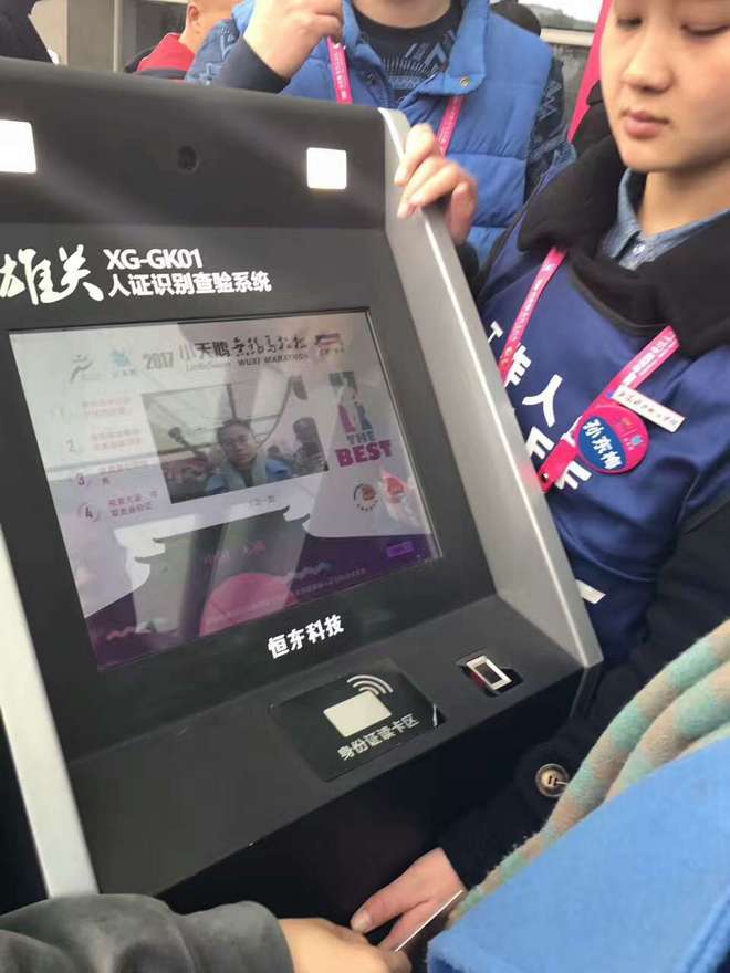 2017无锡马拉松之体验