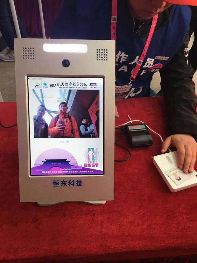 2017无锡马拉松之体验