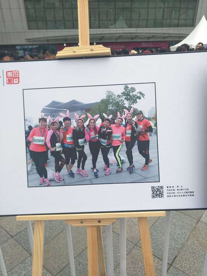 2017无锡马拉松之体验