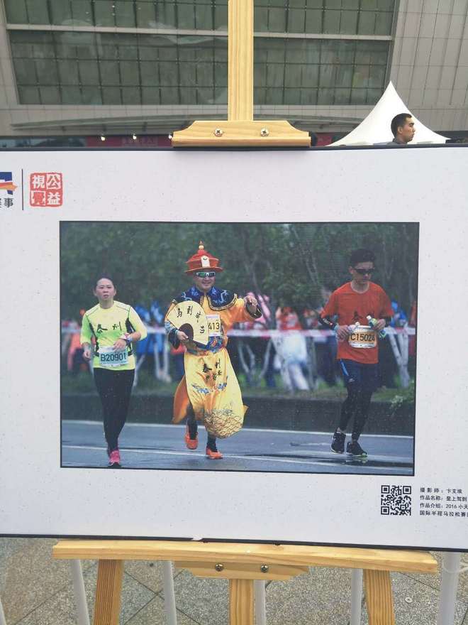 2017无锡马拉松之体验