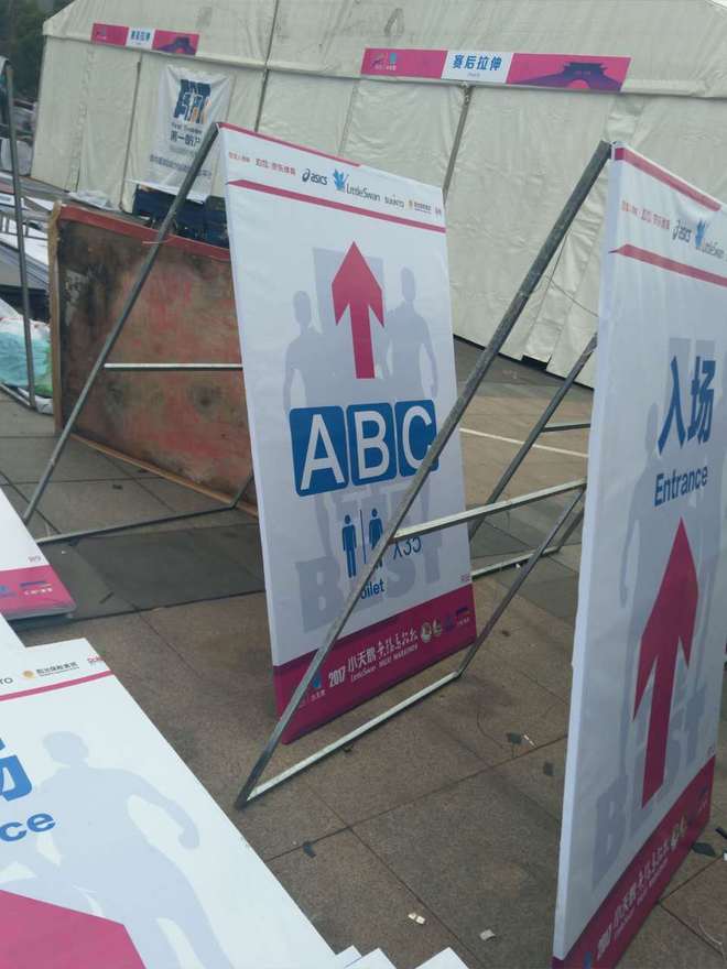 2017无锡马拉松之体验