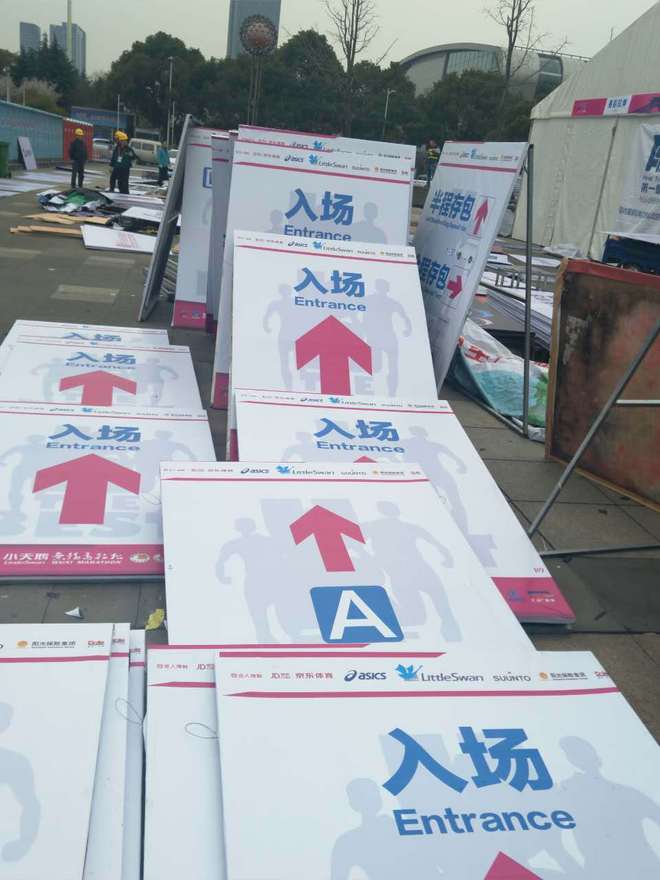 2017无锡马拉松之体验