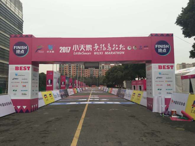 2017无锡马拉松之体验