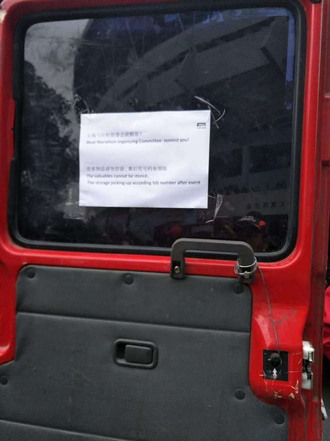 2017无锡马拉松之体验