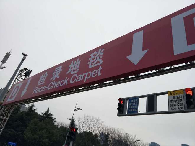 2017无锡马拉松之体验