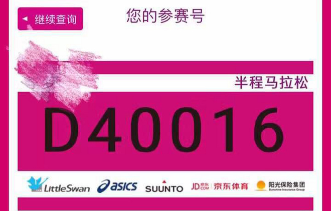 三月的春，就像青春期的少女