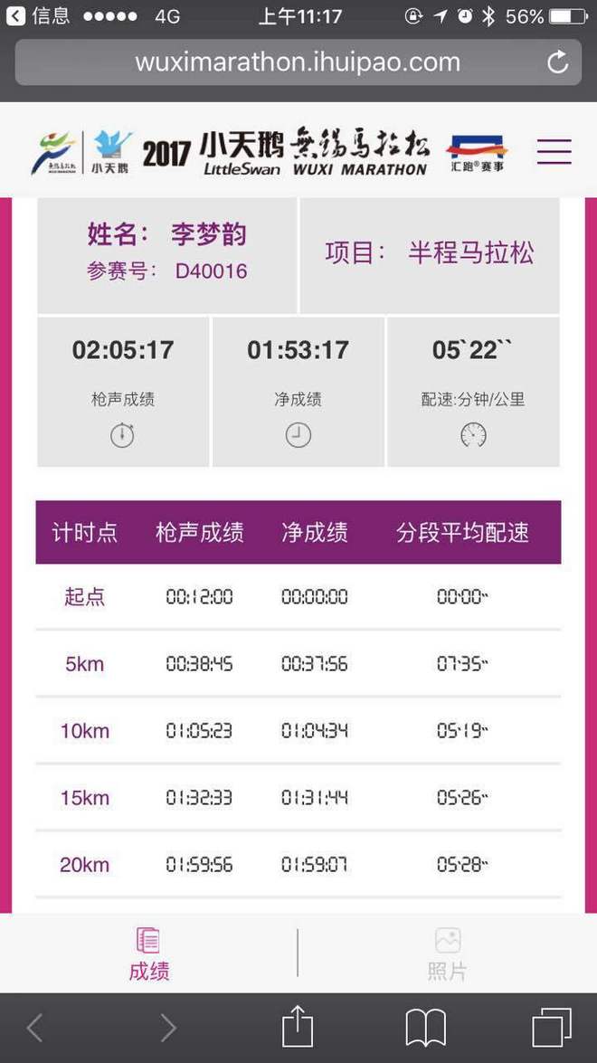 三月的春，就像青春期的少女