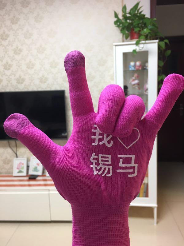 锡马雨战“历劫”