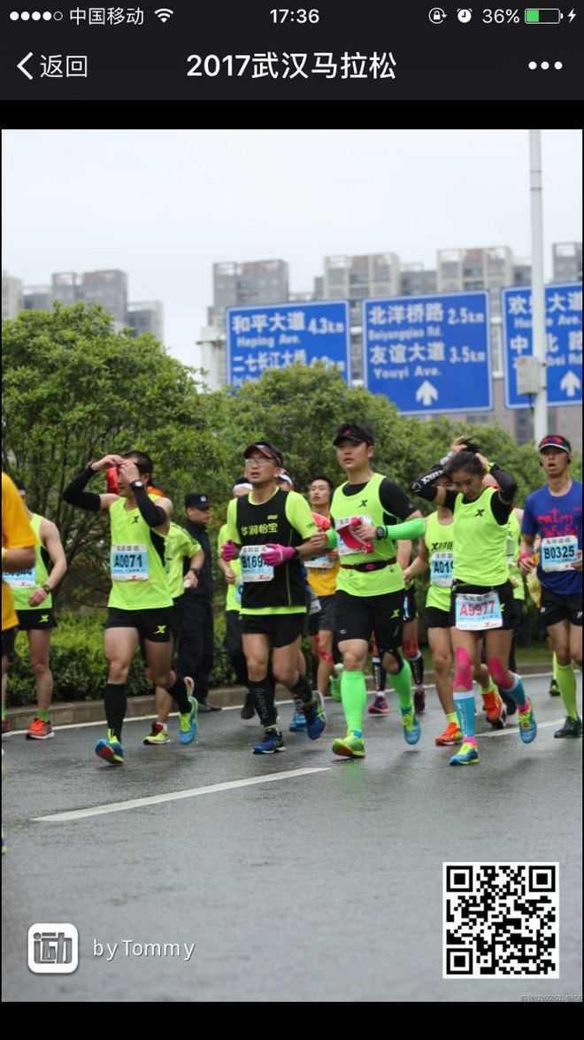 以跑马名义去旅游之17汉马