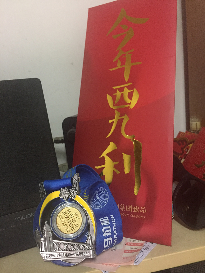 以跑马名义去旅游之17汉马