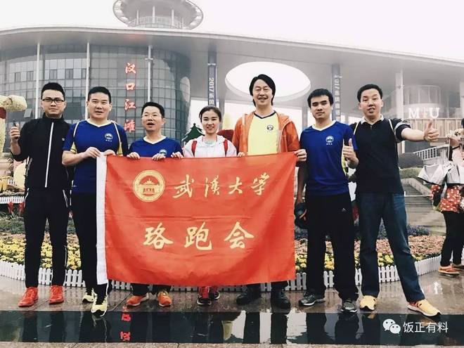 Run With Me | 风雨交加，燃情汉马！