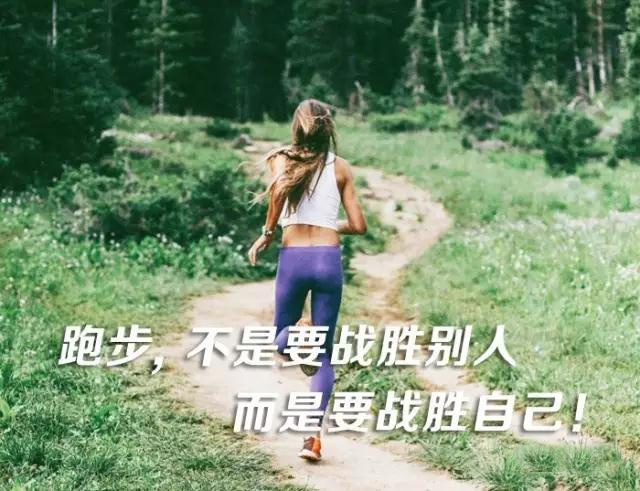 奔跑的意义——参加汉马感想