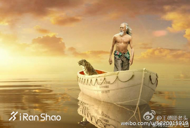 最酷老大爷王德顺 健身为他展开了第二人生