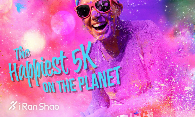 正版摇滚马拉松空降成都 趣味跑步赛大盘点