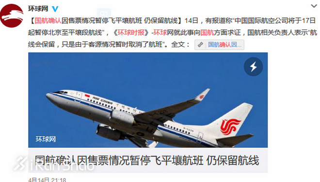 热点 | 朝鲜半岛局势紧张？刚跑完平壤马拉松的他却说……