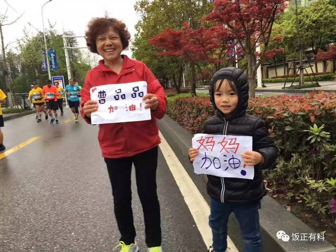 Run With Me | 风雨交加，燃情汉马！