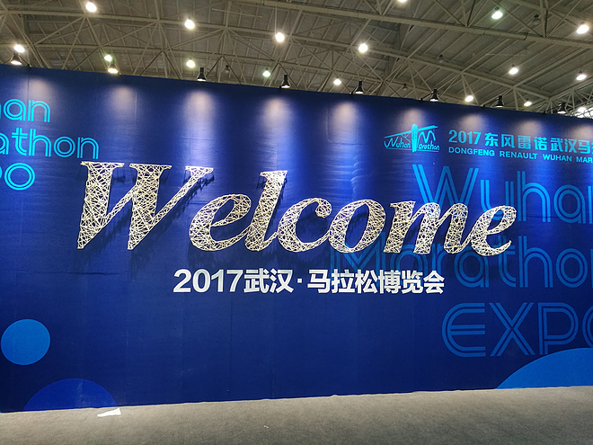 2017，我的汉马，我的坚持到底！