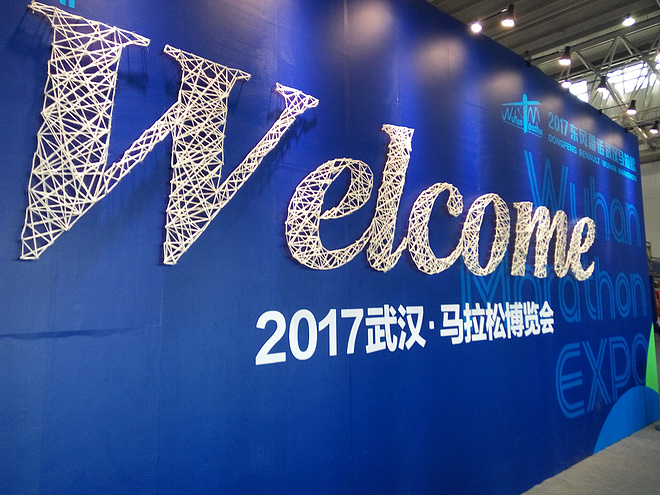 跑过一座城|武汉马拉松