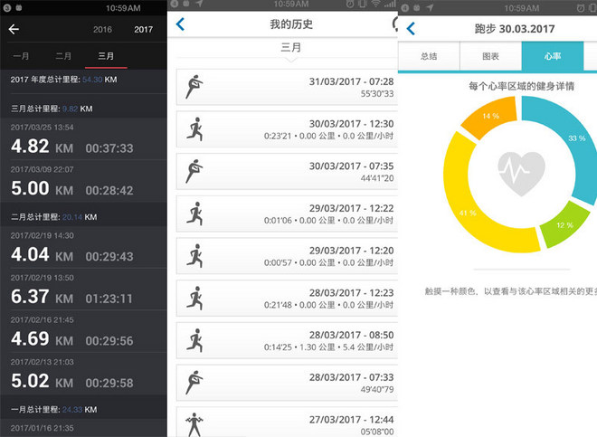 灵魂总是要贪片刻灿烂——我的42KM江南100处女跑