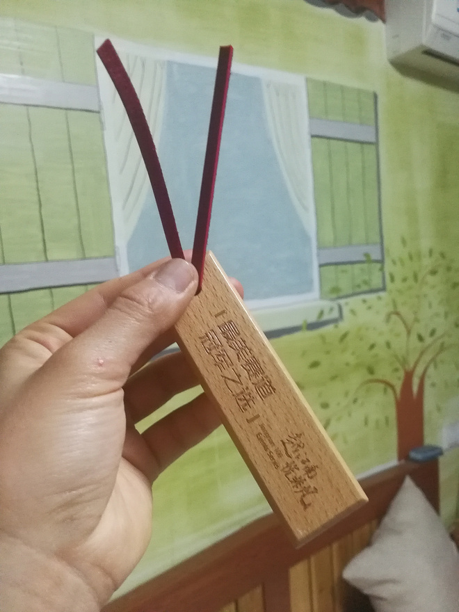 十里春风 不如江南有你——2017江南一百66k越野赛记