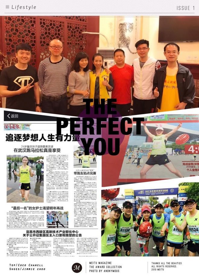 我心中最爱的武汉马拉松  —  周津