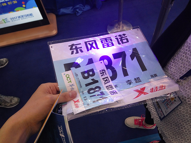 跑过一座城|武汉马拉松