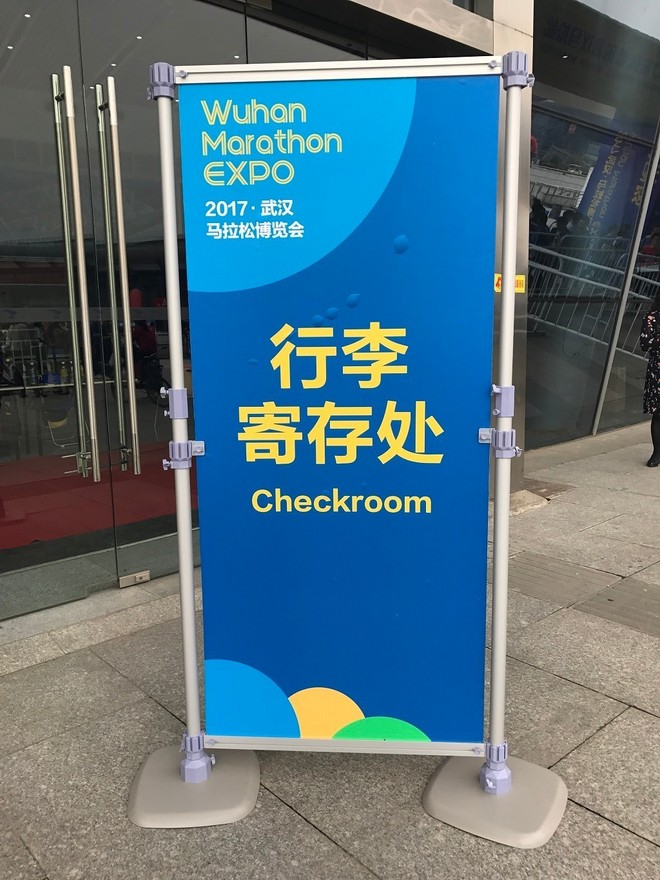 大江大湖大武汉，大风大雨大突破