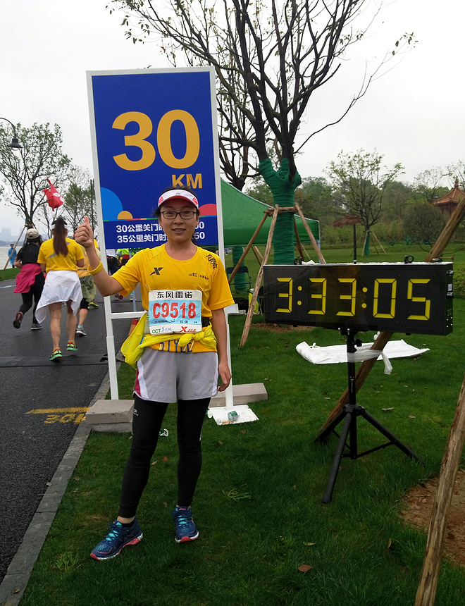 既然选择了终点，我便风雨兼程——汉马初体验