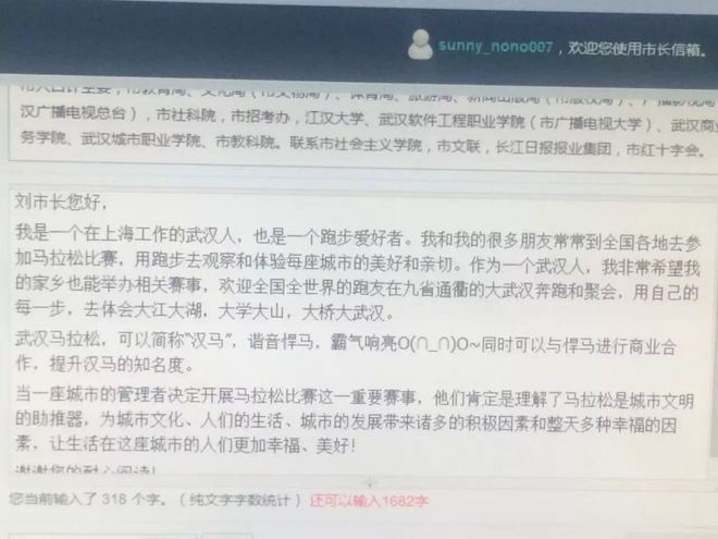 那些年，我和汉马不得不说的故事