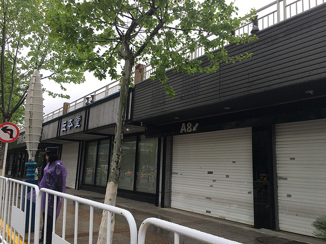 汉马，在雨中放飞心情