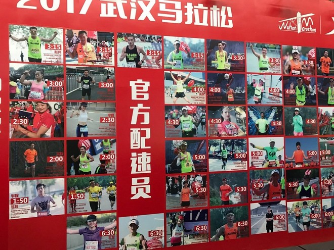 大江大湖大武汉，大风大雨大突破