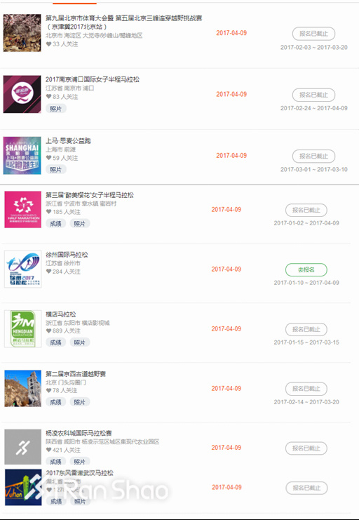 热点 | 左脚巴黎右脚平壤 浪漫花城VS隐士之都