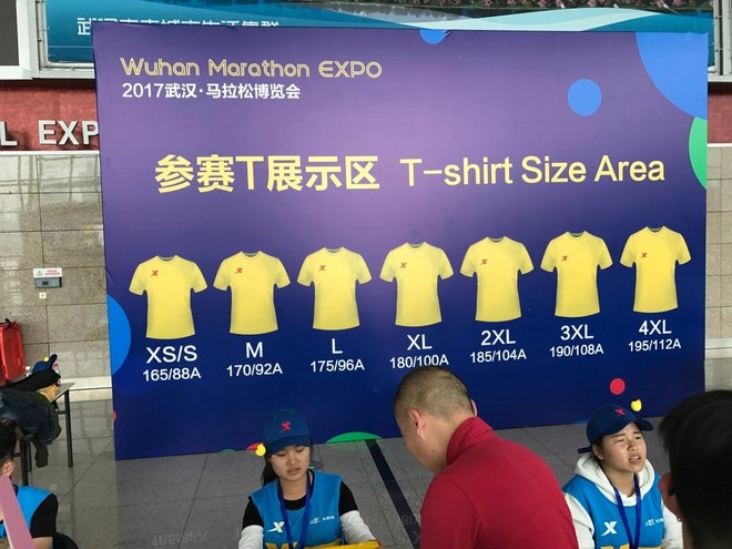 大江大湖大武汉，大风大雨大突破