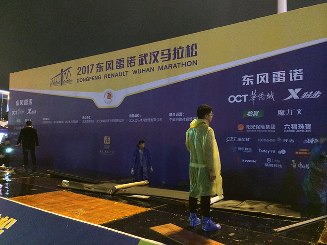 2017汉马之行：一场在雨中坚持的洗礼