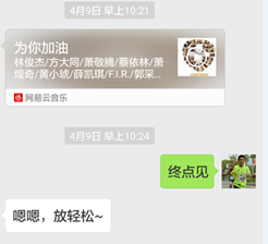 一场欢喜一场空——我的2017汉马记