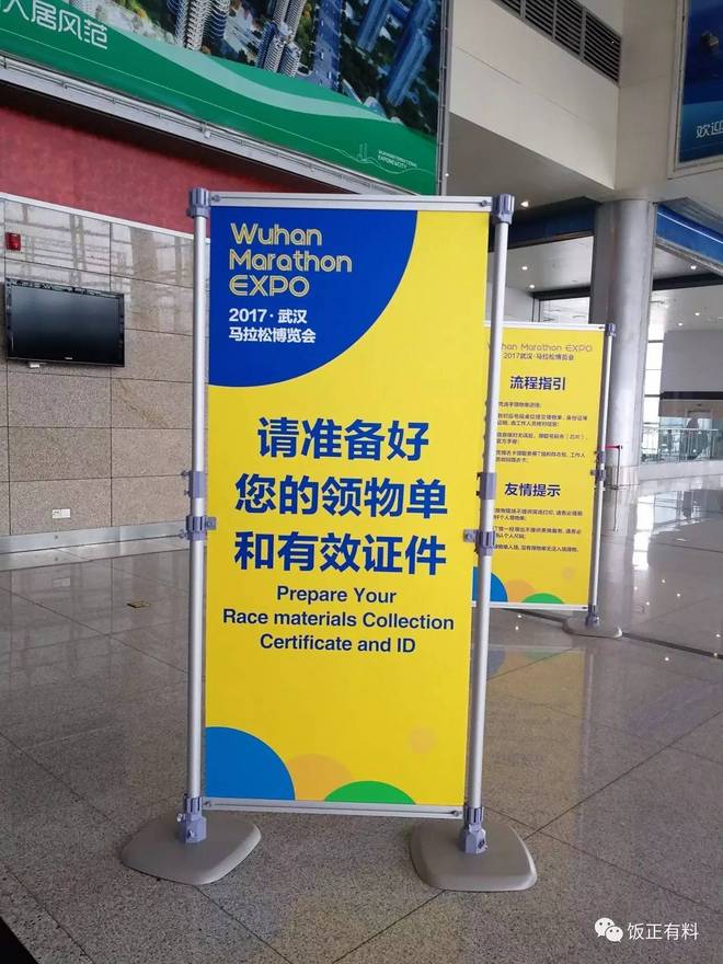 Run With Me | 风雨交加，燃情汉马！