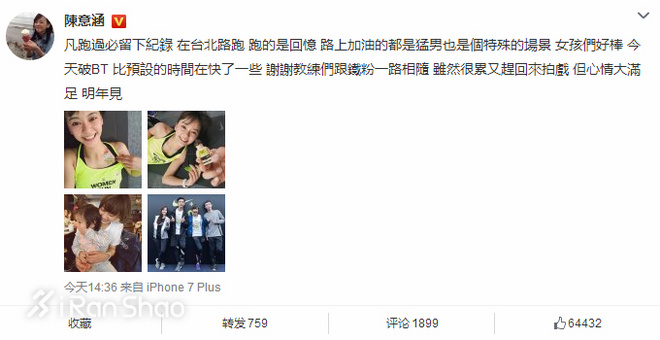 热点 |  超级马拉松周末大撞车 上海半马的三年级答卷