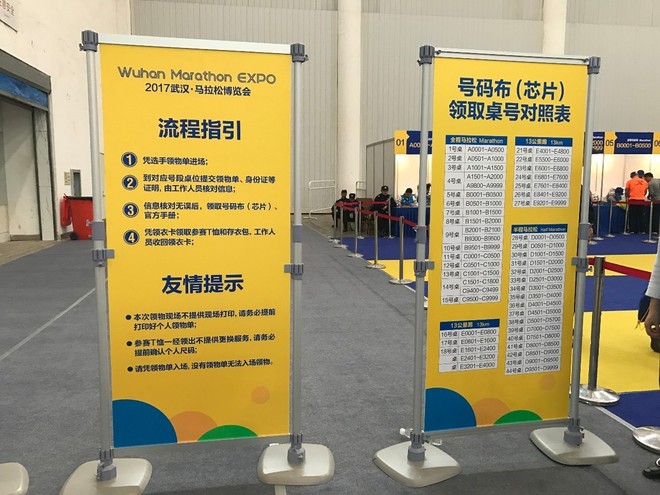 大江大湖大武汉，大风大雨大突破